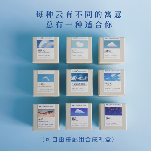 天空市集雲朵創意擺件生日禮物送女生男生閨蜜小衆高級七夕禮物 天空市集雲朵創意擺件生日禮物送女生男生閨蜜小衆高級七夕禮物