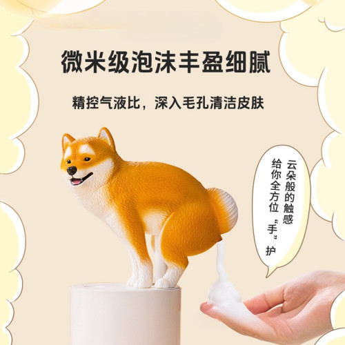 生日禮物柴犬拉屎自動感應洗手機創意禮品抽象搞怪惡搞送女生開學 生日禮物柴犬拉屎自動感應洗手機創意禮品抽象搞怪惡搞送女生開學