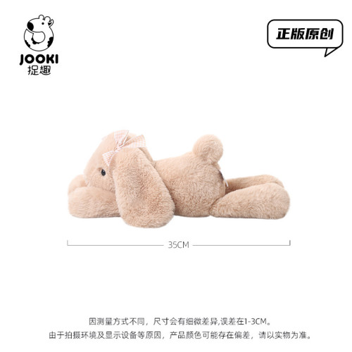 捉趣正品吉母尼趴姿兔子害羞小象毛絨玩具公仔女生陪睡抱枕禮物 捉趣正品吉母尼趴姿兔子害羞小象毛絨玩具公仔女生陪睡抱枕禮物