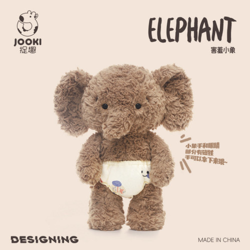 捉趣正品吉母尼趴姿兔子害羞小象毛絨玩具公仔女生陪睡抱枕禮物 捉趣正品吉母尼趴姿兔子害羞小象毛絨玩具公仔女生陪睡抱枕禮物