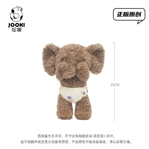 捉趣正品吉母尼趴姿兔子害羞小象毛絨玩具公仔女生陪睡抱枕禮物 捉趣正品吉母尼趴姿兔子害羞小象毛絨玩具公仔女生陪睡抱枕禮物