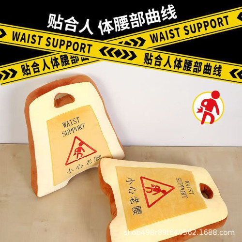 創意指示牌抱枕解壓搞怪抱枕趣味多功能學生圖書館佔座靠墊 創意指示牌抱枕解壓搞怪抱枕趣味多功能學生圖書館佔座靠墊