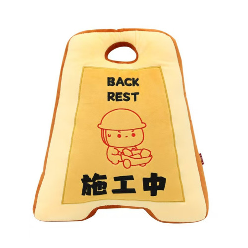 創意指示牌抱枕解壓搞怪抱枕趣味多功能學生圖書館佔座靠墊 創意指示牌抱枕解壓搞怪抱枕趣味多功能學生圖書館佔座靠墊