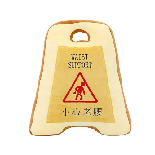 創意指示牌抱枕解壓搞怪抱枕趣味多功能學生圖書館佔座靠墊 創意指示牌抱枕解壓搞怪抱枕趣味多功能學生圖書館佔座靠墊