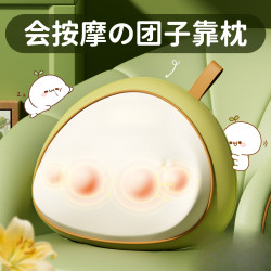 腰部按摩儀器頸椎腰部背部肩頸全身自動揉捏團子按摩抱枕生日禮物
