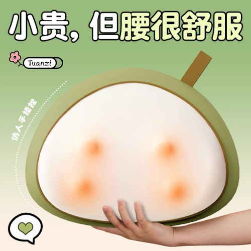 腰部按摩儀器頸椎腰部背部肩頸全身自動揉捏團子按摩抱枕生日禮物 腰部按摩儀器頸椎腰部背部肩頸全身自動揉捏團子按摩抱枕生日禮物