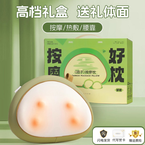 腰部按摩儀器頸椎腰部背部肩頸全身自動揉捏團子按摩抱枕生日禮物 腰部按摩儀器頸椎腰部背部肩頸全身自動揉捏團子按摩抱枕生日禮物