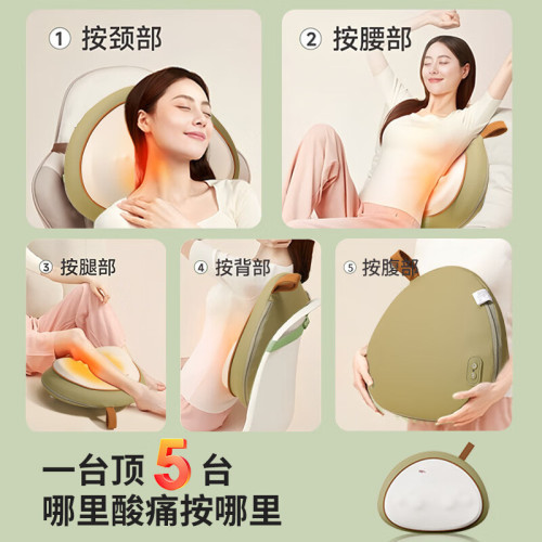 腰部按摩儀器頸椎腰部背部肩頸全身自動揉捏團子按摩抱枕生日禮物 腰部按摩儀器頸椎腰部背部肩頸全身自動揉捏團子按摩抱枕生日禮物