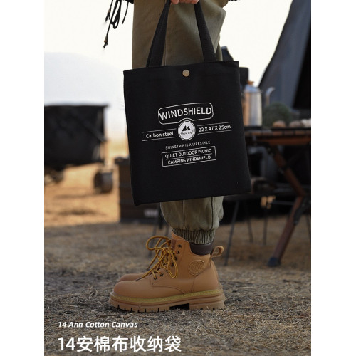 山趣戶外露營卡式爐子擋風板風擋板防風板瓦斯爐圍板可折曡可攜式 山趣戶外露營卡式爐子擋風板風擋板防風板瓦斯爐圍板可折曡可攜式