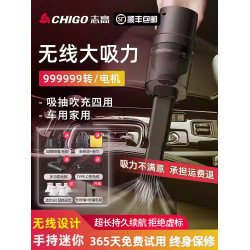 志高車用吸塵器車用無線充電汽車家用大吸力功率強力小型手持迷你