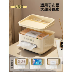 紙巾盒多功能床頭櫃收納臥室客廳家用茶幾整理置物架遙控器抽紙盒
