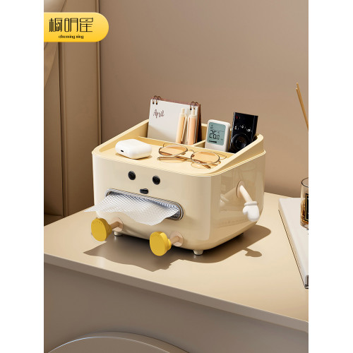 紙巾盒多功能床頭櫃收納臥室客廳家用茶幾整理置物架遙控器抽紙盒 紙巾盒多功能床頭櫃收納臥室客廳家用茶幾整理置物架遙控器抽紙盒