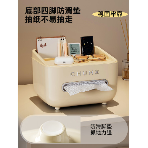 紙巾盒多功能床頭櫃收納臥室客廳家用茶幾整理置物架遙控器抽紙盒 紙巾盒多功能床頭櫃收納臥室客廳家用茶幾整理置物架遙控器抽紙盒