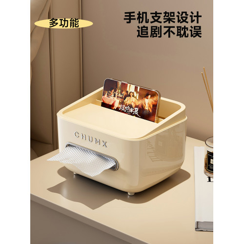 紙巾盒多功能床頭櫃收納臥室客廳家用茶幾整理置物架遙控器抽紙盒 紙巾盒多功能床頭櫃收納臥室客廳家用茶幾整理置物架遙控器抽紙盒