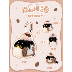 設繪人毛絨玩具小貓卷玩偶公仔書包掛件貓貓瑞士卷可愛生日禮物女