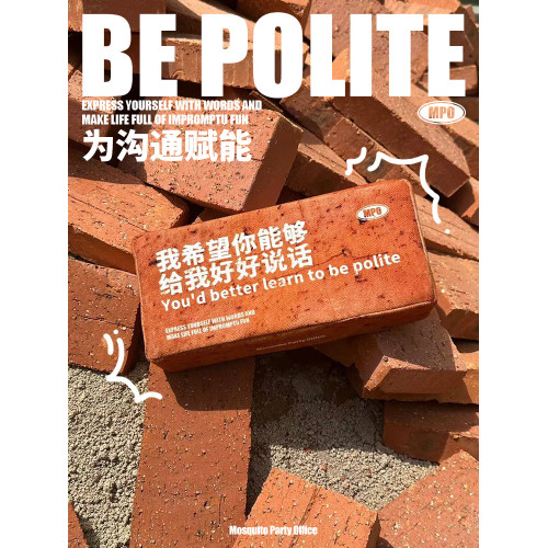 藝術鴨 辦公桌擺件創意甎頭禮物「我希望你能夠給我好好說話」W 藝術鴨 辦公桌擺件創意甎頭禮物「我希望你能夠給我好好說話」W