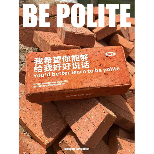 藝術鴨 辦公桌擺件創意甎頭禮物「我希望你能夠給我好好說話」W 藝術鴨 辦公桌擺件創意甎頭禮物「我希望你能夠給我好好說話」W