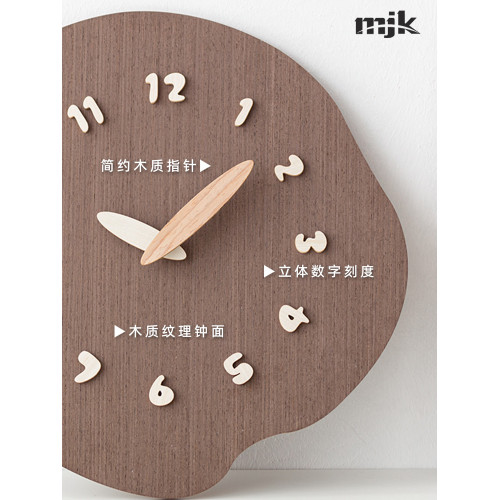 MJK北歐創意掛鍾客廳2026新款家用靜音掛牆時鐘現代簡約鍾表 MJK北歐創意掛鍾客廳2026新款家用靜音掛牆時鐘現代簡約鍾表