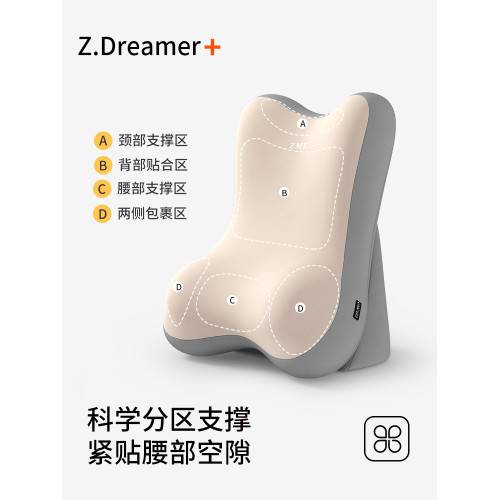 知夢人床上靠枕沙發大靠墊多功能護腰靠背臥室看書玩手機半躺神器 知夢人床上靠枕沙發大靠墊多功能護腰靠背臥室看書玩手機半躺神器