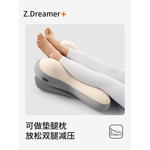 知夢人床上靠枕沙發大靠墊多功能護腰靠背臥室看書玩手機半躺神器 知夢人床上靠枕沙發大靠墊多功能護腰靠背臥室看書玩手機半躺神器