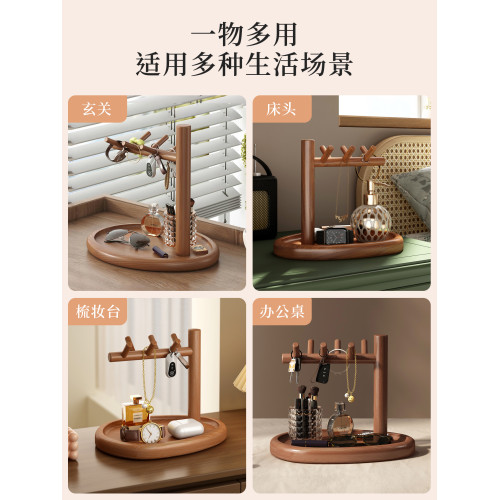 玄關置物架入戶進門桌面鑰匙收納擺件首飾展示掛架眼鏡放置架 玄關置物架入戶進門桌面鑰匙收納擺件首飾展示掛架眼鏡放置架