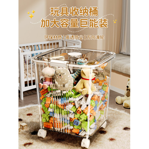 兒童玩具收納箱大容量超大家用收納桶玩偶娃娃樂積木高零食整理箱