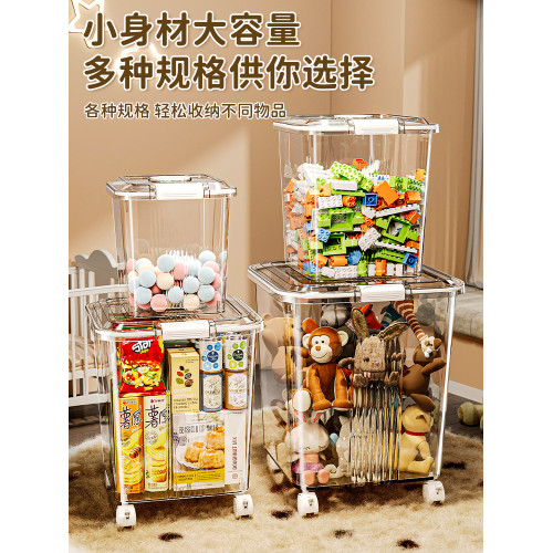 兒童玩具收納箱大容量超大家用收納桶玩偶娃娃樂積木高零食整理箱