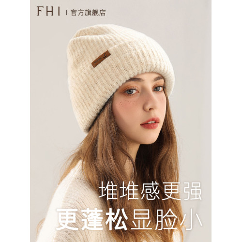 FHI女秋冬帽子羊毛帽加厚保暖針織帽大帽圍顯臉小抗寒百搭毛線帽 FHI女秋冬帽子羊毛帽加厚保暖針織帽大帽圍顯臉小抗寒百搭毛線帽