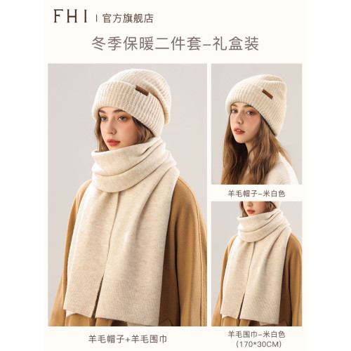 FHI女秋冬帽子羊毛帽加厚保暖針織帽大帽圍顯臉小抗寒百搭毛線帽 FHI女秋冬帽子羊毛帽加厚保暖針織帽大帽圍顯臉小抗寒百搭毛線帽