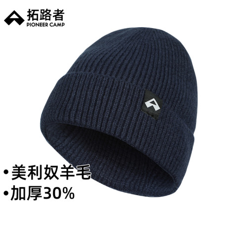 拓路者美利奴羊毛帽男女冬季帽子加厚黑色冷帽保暖護耳針織毛線帽 拓路者美利奴羊毛帽男女冬季帽子加厚黑色冷帽保暖護耳針織毛線帽