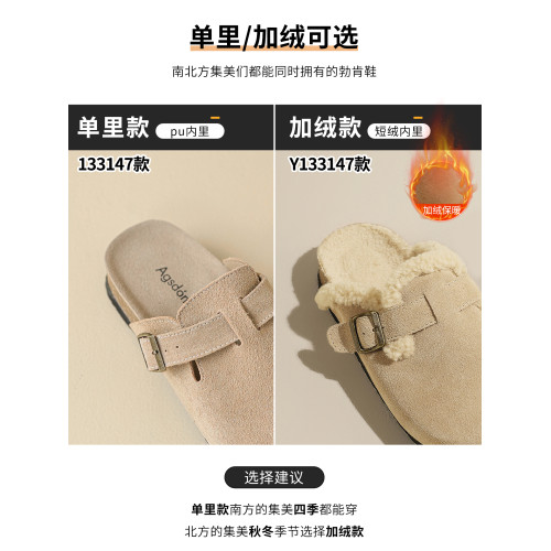 奧古獅登勃肯鞋女2025新款冬季一腳蹬厚底外穿加絨鞋子超火半拖鞋 奧古獅登勃肯鞋女2025新款冬季一腳蹬厚底外穿加絨鞋子超火半拖鞋