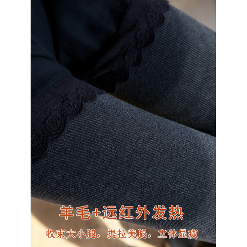 【900D中壓】遠紅外髮熱羊毛連褲襪竪條紋壓力襪薄絨打底褲中厚