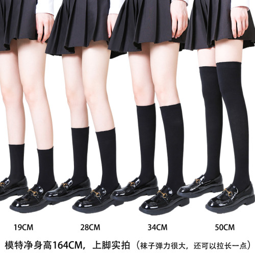 loumse 強力瘦腿壓力襪子女過膝襪外穿潮ins春秋黑色jk小腿襪長筒 loumse 強力瘦腿壓力襪子女過膝襪外穿潮ins春秋黑色jk小腿襪長筒