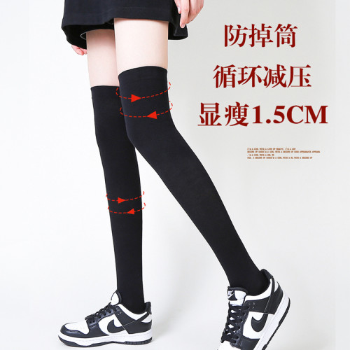 loumse 強力瘦腿壓力襪子女過膝襪外穿潮ins春秋黑色jk小腿襪長筒 loumse 強力瘦腿壓力襪子女過膝襪外穿潮ins春秋黑色jk小腿襪長筒