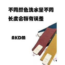 AKDM長絨壓力襪小腿襪