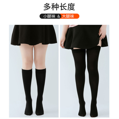 大碼小腿襪女強壓瘦腿胖mm300斤長筒襪子彈力黑色夏季薄款壓力襪
