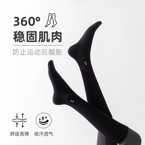 專業肌能運動壓縮襪子女跑步跳繩馬拉松長筒襪強壓顯瘦小腿壓力襪 專業肌能運動壓縮襪子女跑步跳繩馬拉松長筒襪強壓顯瘦小腿壓力襪