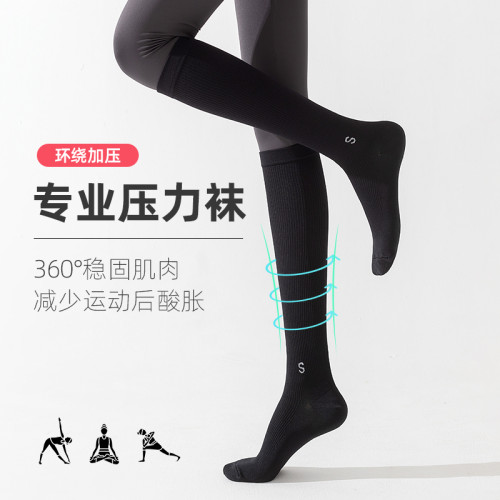 專業肌能運動壓縮襪子女跑步跳繩馬拉松長筒襪強壓顯瘦小腿壓力襪 專業肌能運動壓縮襪子女跑步跳繩馬拉松長筒襪強壓顯瘦小腿壓力襪