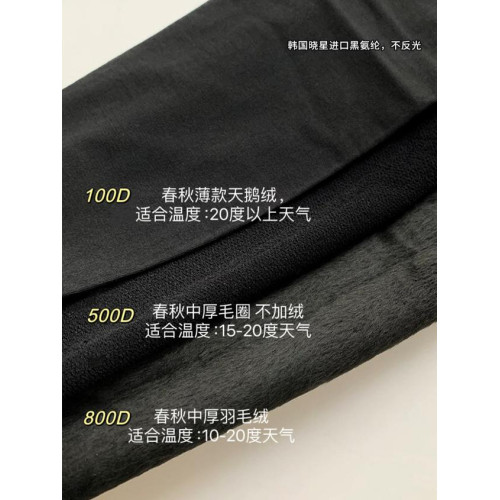 巨顯瘦塑形壓力襪啞光天鵞絨連褲襪黑色絲襪美腿顯瘦春秋打底襪女