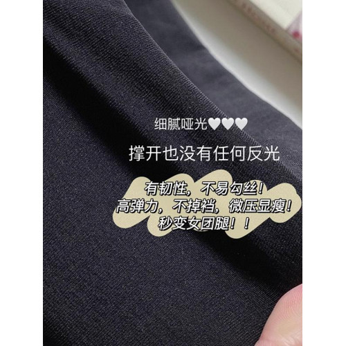 巨顯瘦塑形壓力襪啞光天鵞絨連褲襪黑色絲襪美腿顯瘦春秋打底襪女