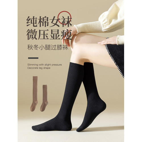 浪莎小腿襪女長筒襪子春秋冬厚款棉襪壓力襪防滑瘦腿高筒jk中筒襪