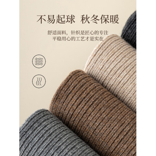 浪莎小腿襪女長筒襪子春秋冬厚款棉襪壓力襪防滑瘦腿高筒jk中筒襪