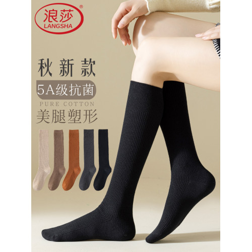 浪莎小腿襪女長筒襪子春秋冬厚款棉襪壓力襪防滑瘦腿高筒jk中筒襪