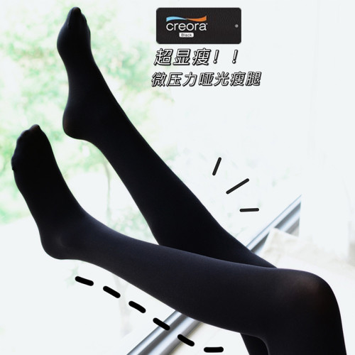 100D顯瘦美腿襪黑色壓力襪收腹提臀中厚絲襪薄款純色打底連褲襪女 100D顯瘦美腿襪黑色壓力襪收腹提臀中厚絲襪薄款純色打底連褲襪女