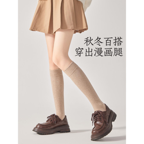 顯瘦小腿襪女長筒襪防滑不掉筒美腿塑形壓力襪秋冬簡約百搭長筒襪 顯瘦小腿襪女長筒襪防滑不掉筒美腿塑形壓力襪秋冬簡約百搭長筒襪