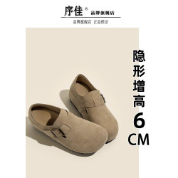 厚底內增高6cm勃肯鞋女2025秋季新款一腳蹬復古博肯單鞋豆豆樂福
