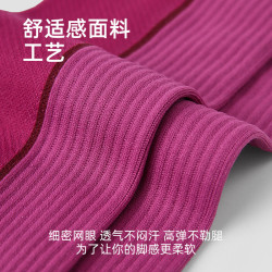 Renaissance夏季薄款中筒襪瑜珈跑步跳繩徒步健身壓力襪運動女襪