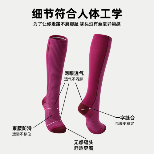 Renaissance夏季薄款中筒襪瑜珈跑步跳繩徒步健身壓力襪運動女襪 Renaissance夏季薄款中筒襪瑜珈跑步跳繩徒步健身壓力襪運動女襪