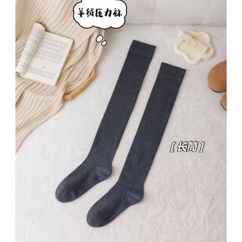 歐洲站2025冬季新款時尚純色羊絨壓力襪學院風減齡百搭過膝襪1751 歐洲站2025冬季新款時尚純色羊絨壓力襪學院風減齡百搭過膝襪1751
