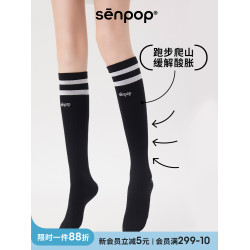 登山壓力襪運動襪瑜珈小腿襪黑色jk跑步騎行襪壓縮襪顯瘦健身長襪